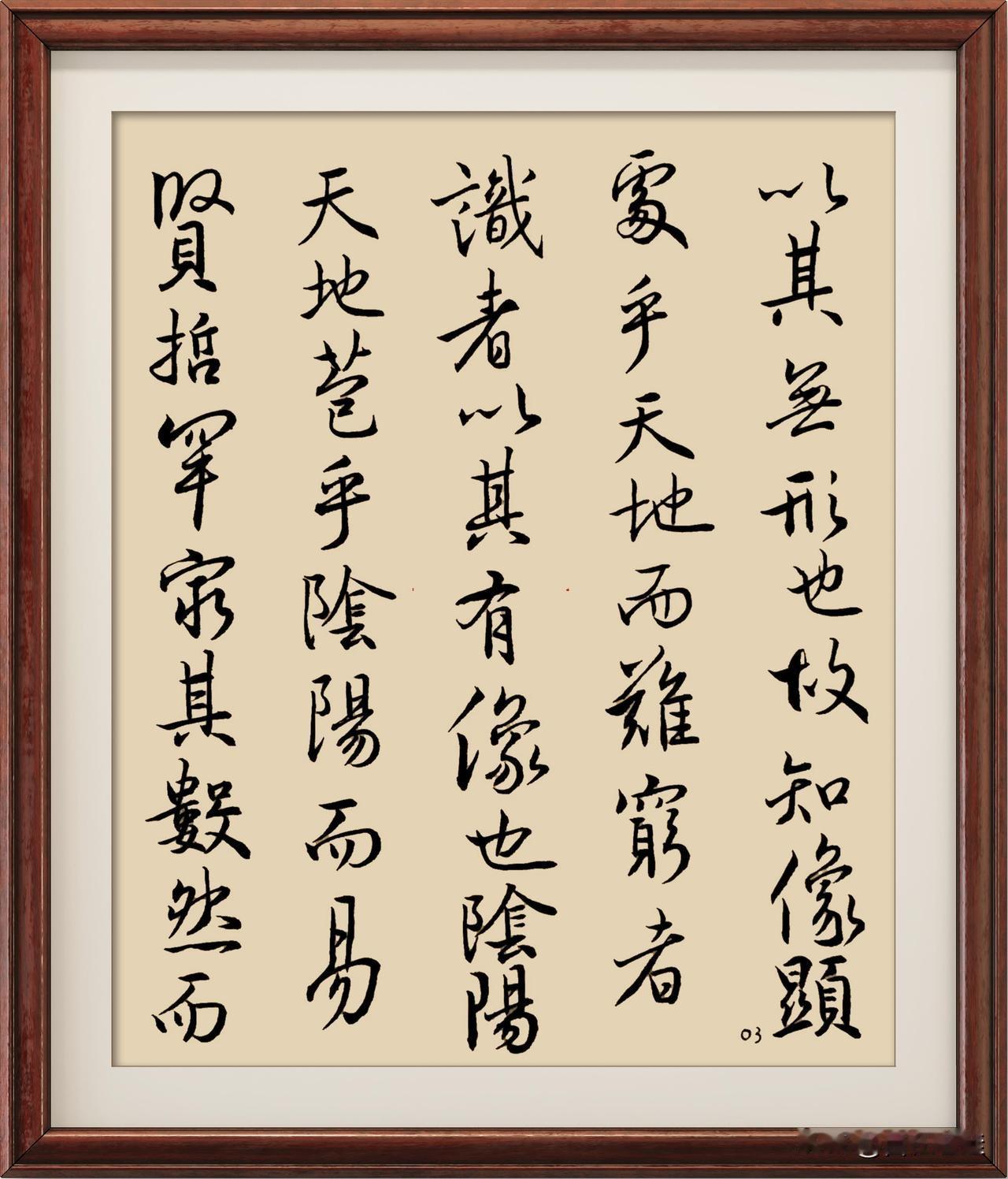 从这次开始，对图中所书内容，详加注解，知其然，更知其所以然。便于更好地学习理解所