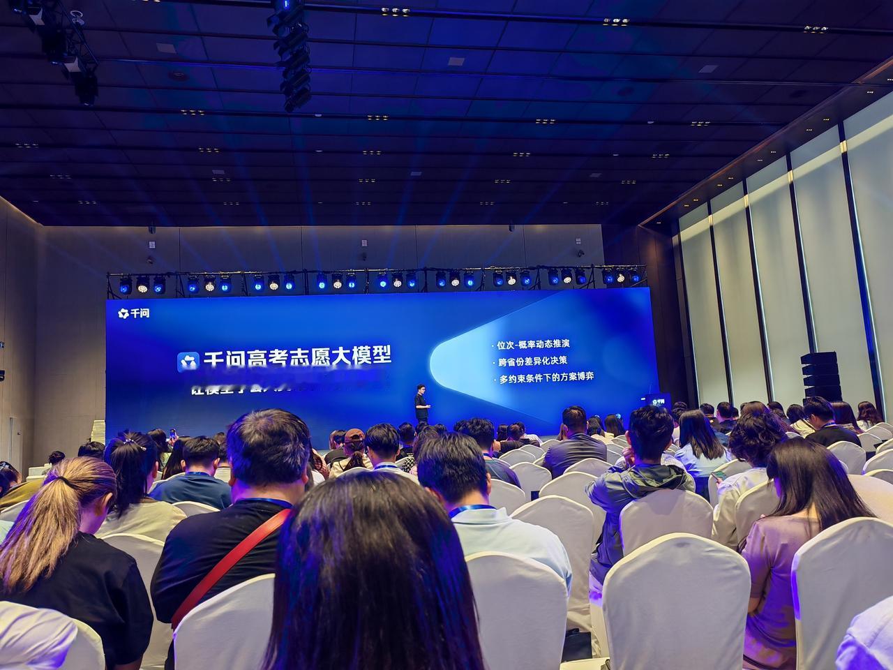 【快讯】千问发布高考志愿填报Agent，为全国考生免费提供志愿填报咨询

6月1
