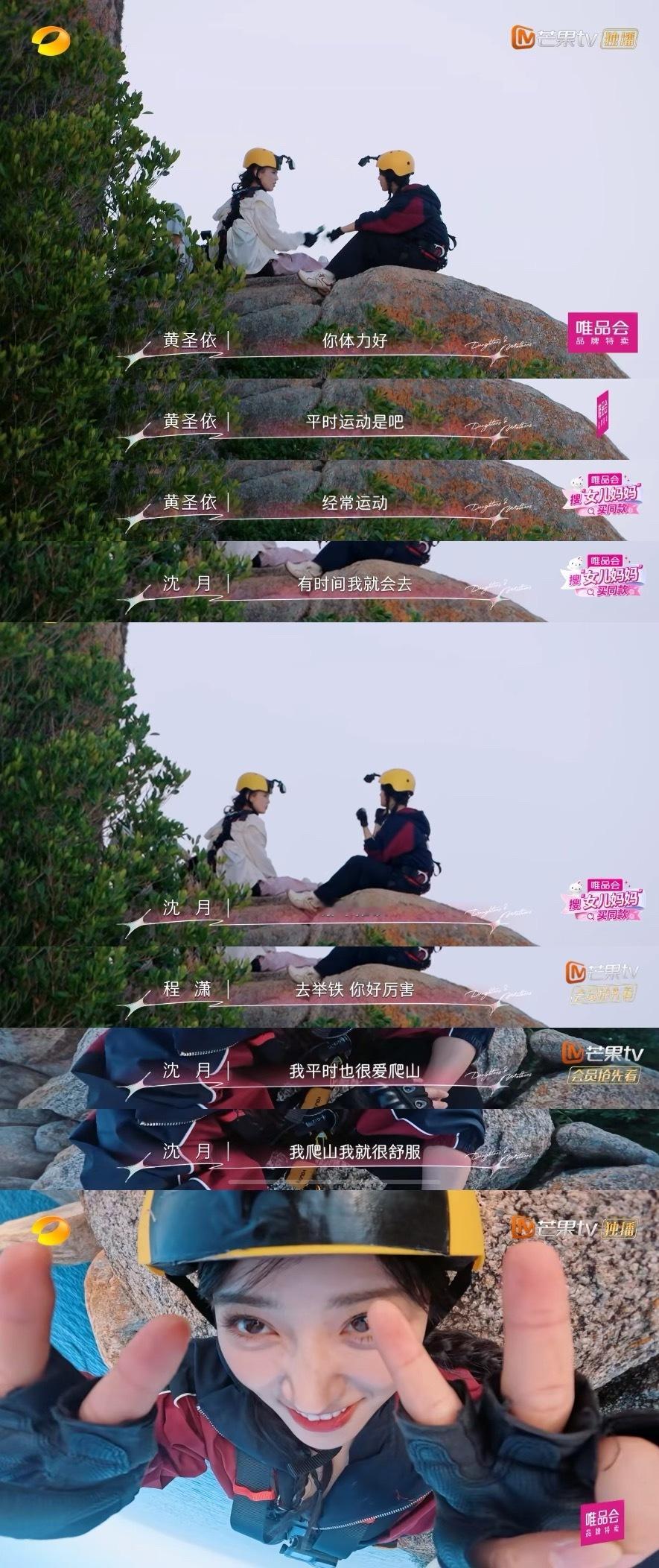 沈月是女儿是妈妈2 一些问答（以及有机会就在拆🤣 ​​​