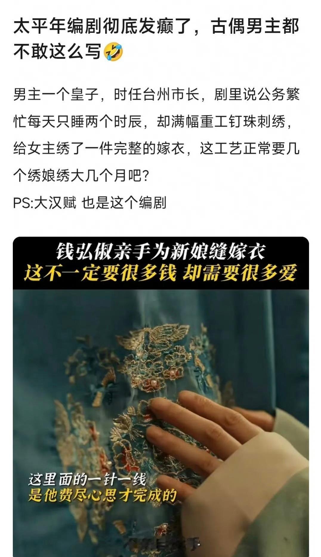 偶像剧里很多爱也没有很多钱好使其实这是在干什么 