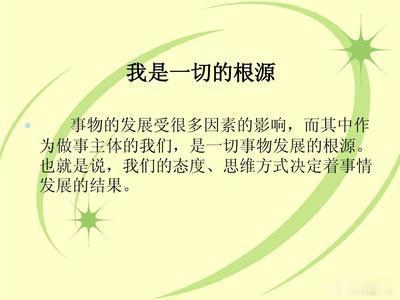 7月27日：在红尘俗事中擦亮良知之心美好的一天从阳明心学开始，我是阳明心学实修者