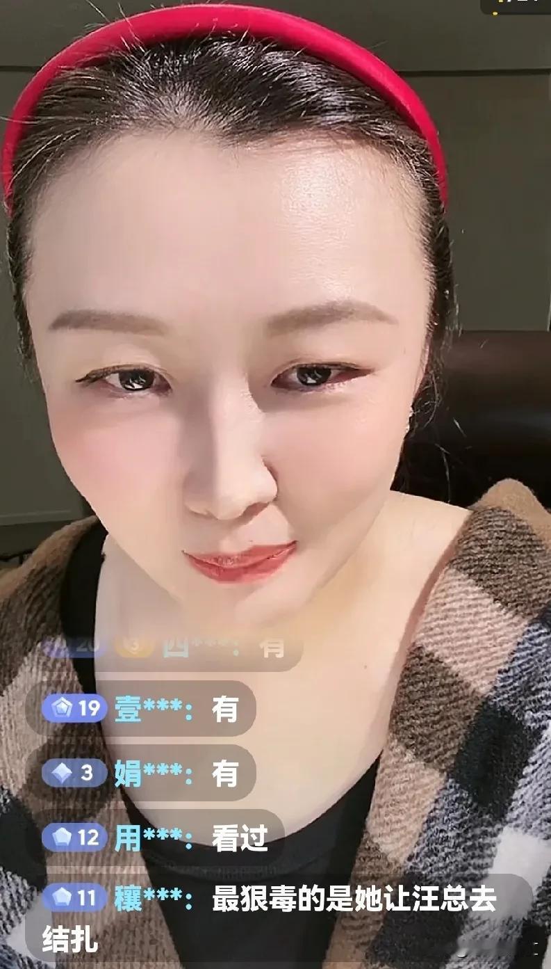 苏姐:大曲线如果赢了官司，早就上头条了！

刚刚，苏姐直播时说:“大曲线一直都不