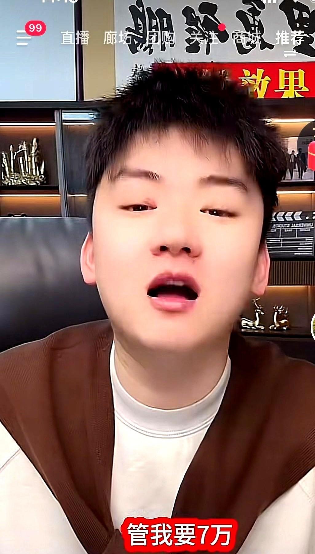 六六的前夫，回来了？
七万块的官司，竟然在人家老家打？
这波操作，是真敢啊！
赖