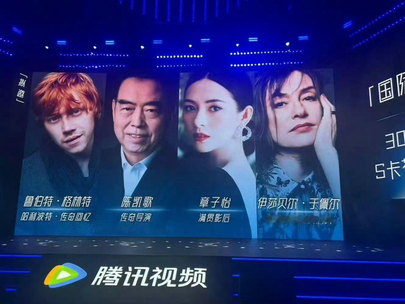 这也太豪华了[傻眼][傻眼]《演员请就位》第三季拟邀导师公布：鲁伯特·格林特、陈