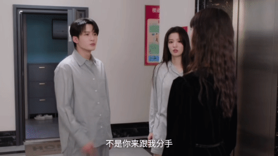 檀健次王楚然新剧开局双双被绿 第一集就放大招！檀健次演的李亦非从云端跌落被分手，