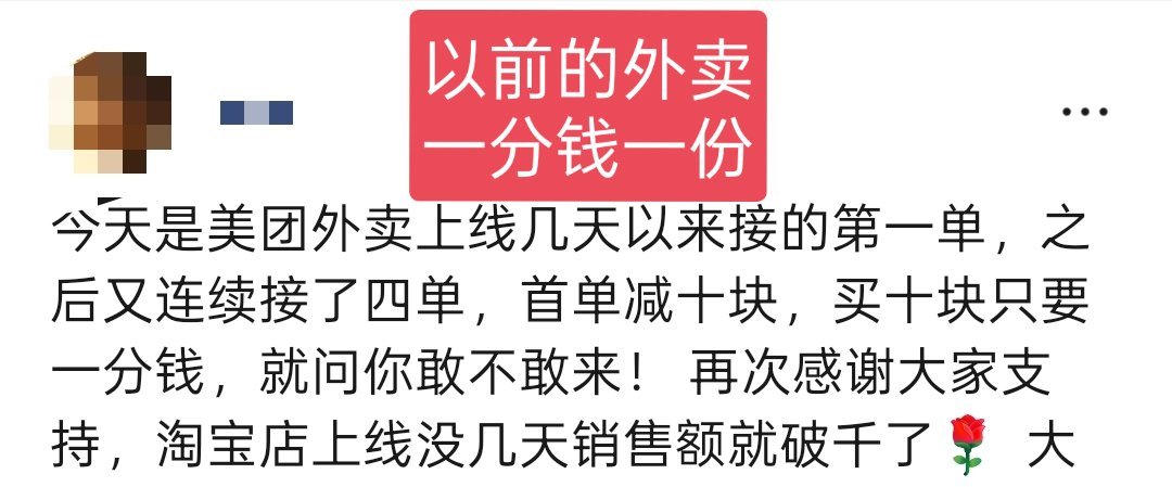 那份创业的激情，依在那会是15年，我没日没夜的为了大学的实体店忙活，注册个体，找