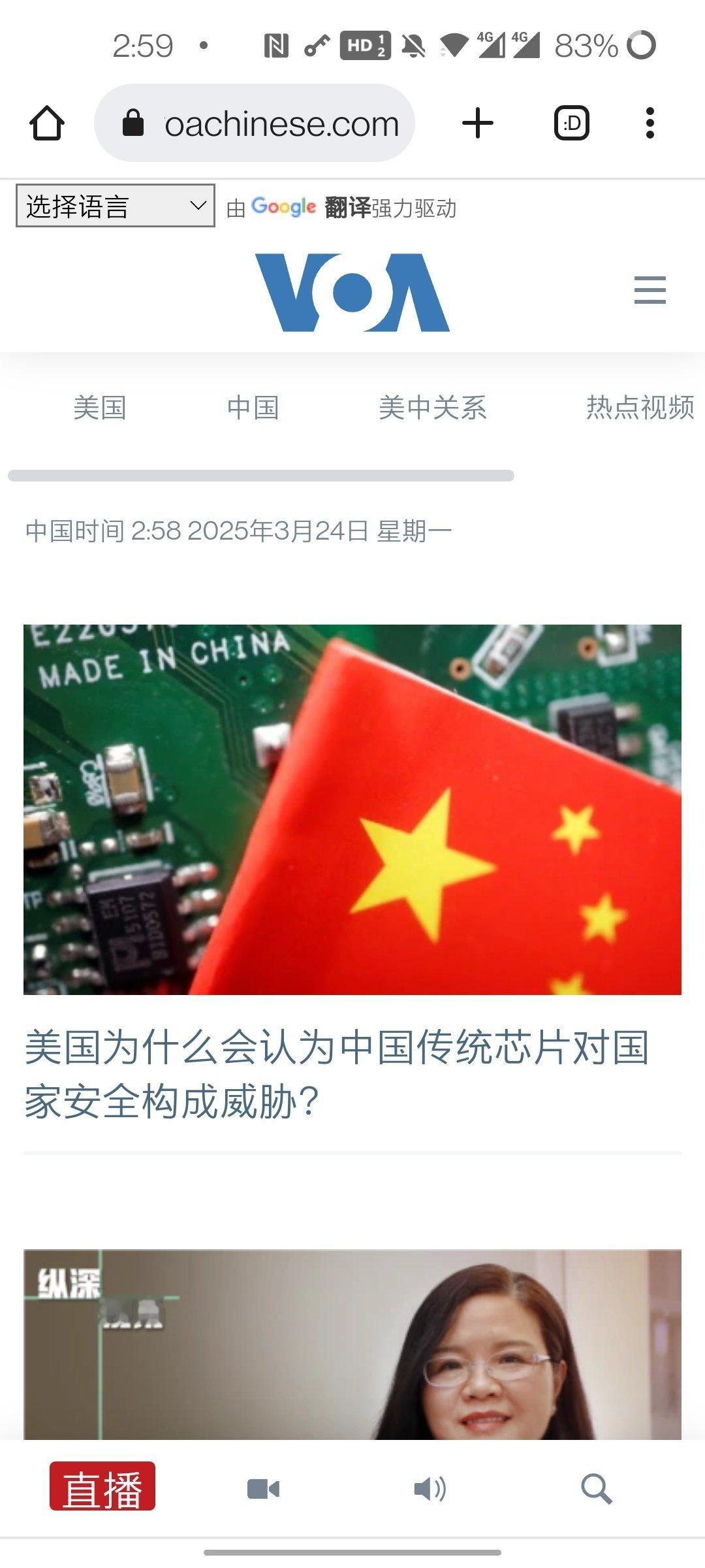 美国之淫真的315至今未更新，只是网站还未关闭，允悲！ ​​​