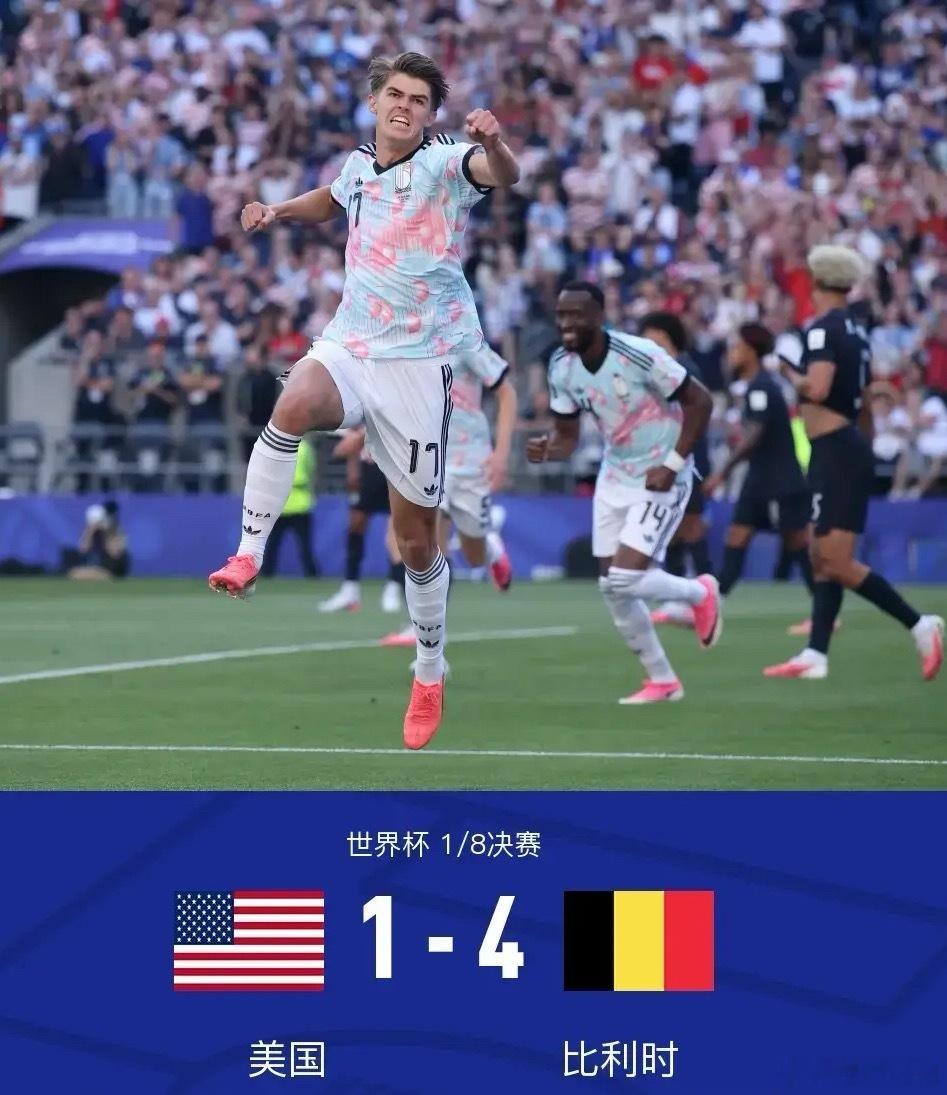 体育 2026美加墨世界杯1/8决赛，东道主之一的美国对阵比利时。开场十分钟，德