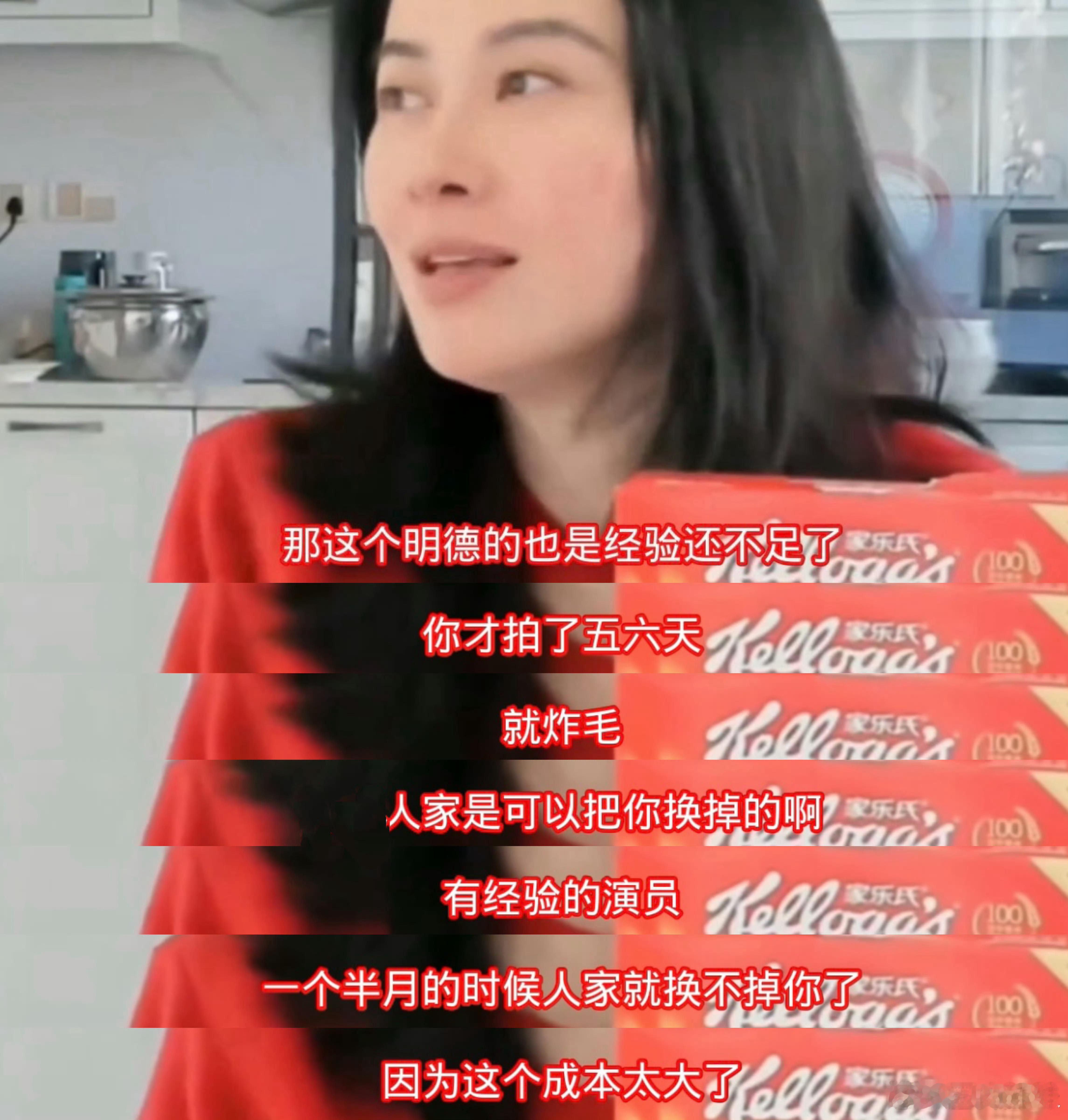 叶璇说李明德是好演员…所以容易受这种事情刺激，因为好演员是很追求理想化追求完美的