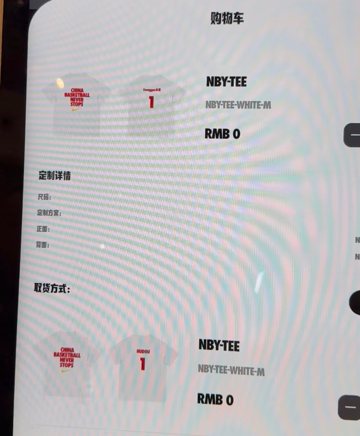 耐克你没事吧？这衣服我非买不可咋的？我定制的衣服三件，其中两件清清楚楚订单号和记