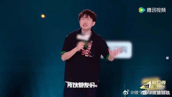 脱友2小奇说中专生不是坏孩子脱口秀和Ta的朋友们中专生小奇舞台炸场！一记马步配台