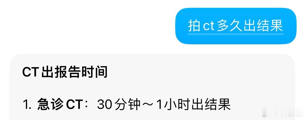 我要看报告