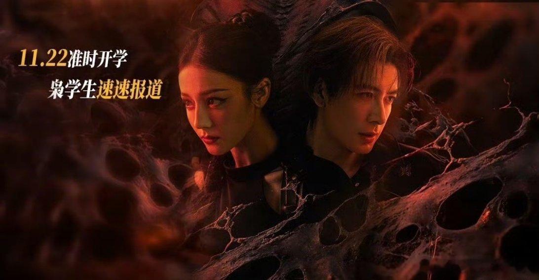 谁家CP上午还在拔枪对峙，下午就变护头战神？炎拓托着聂九罗手肘的瞬间，我直接尖叫