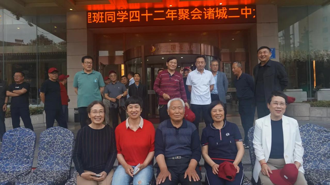 诸城二中同学聚会四十二周年


同学，是一种缘份
这种缘份先天铸就
这种缘份后天