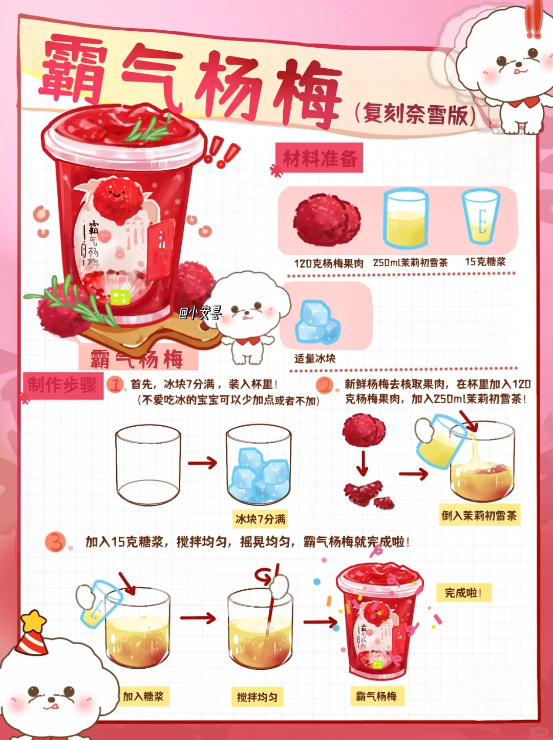 啊啊我愿称为吞水神器🔥㊙️制配方我离不开它