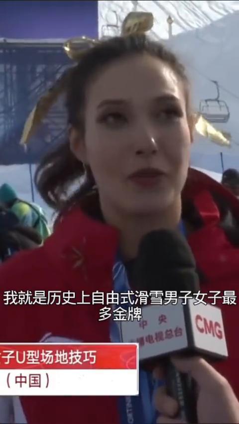 谷爱凌回应U池金牌。
因为我等于得到了第三块金牌以后，我就是历史上自由式滑雪男子