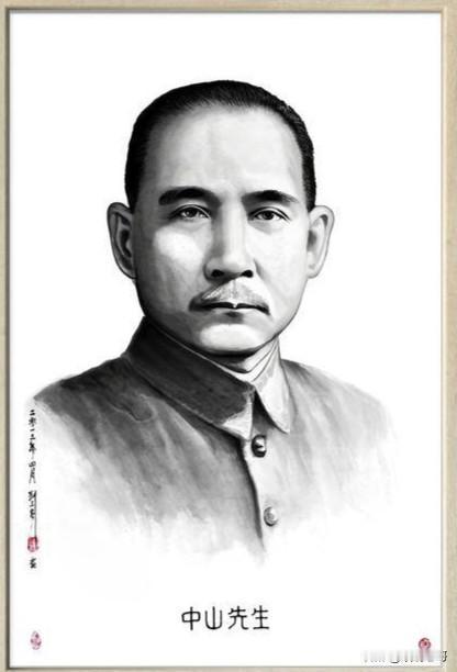 给孙中山的十个新评价
今年是一代伟人、民国国父、中国民主革命先驱孙中山先生诞辰一