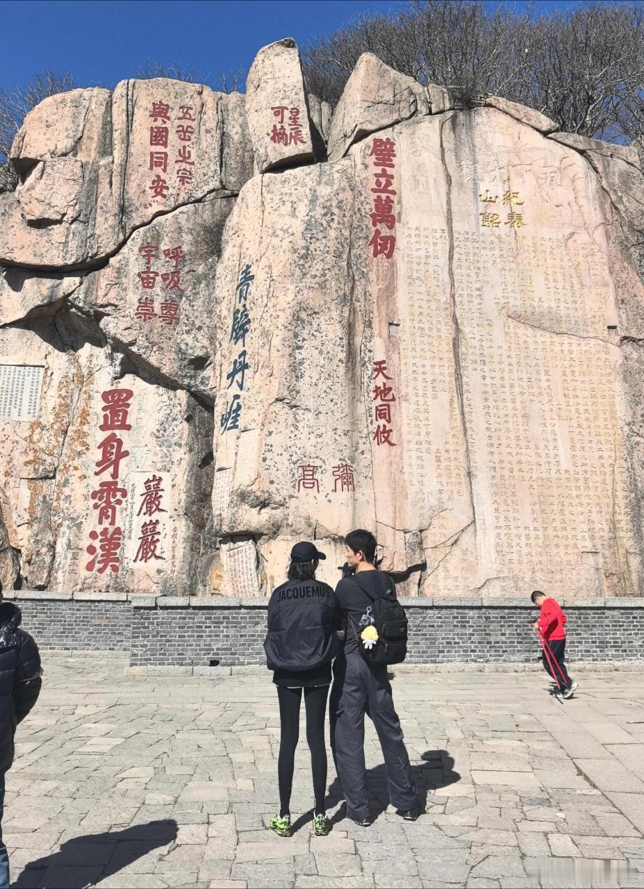 泰山偶遇金大川雎晓雯金大川雎晓雯好长两双腿 泰山偶遇金大川雎晓雯 