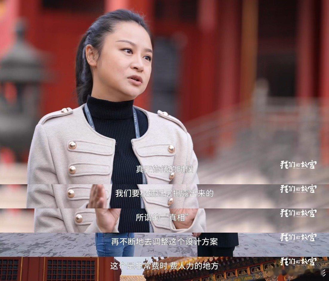 养心殿为什么修了10年我们的故宫 第四集太涨知识！修复师对待养心殿就像给老寿星问