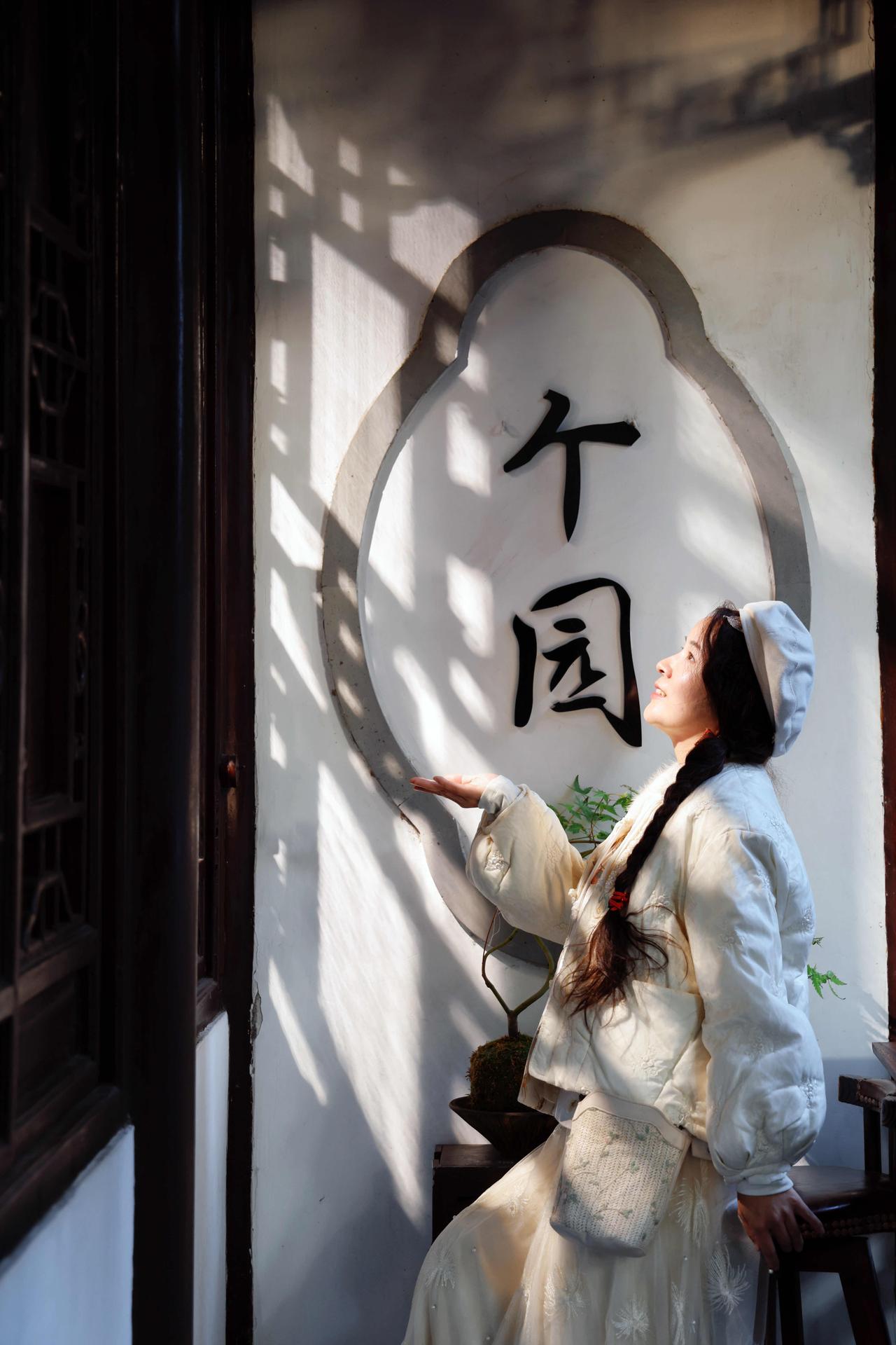 扬州的秋天，是上帝打翻的调色盘。
用一天时间，漫步何园与个园，
在红叶、银杏与菊