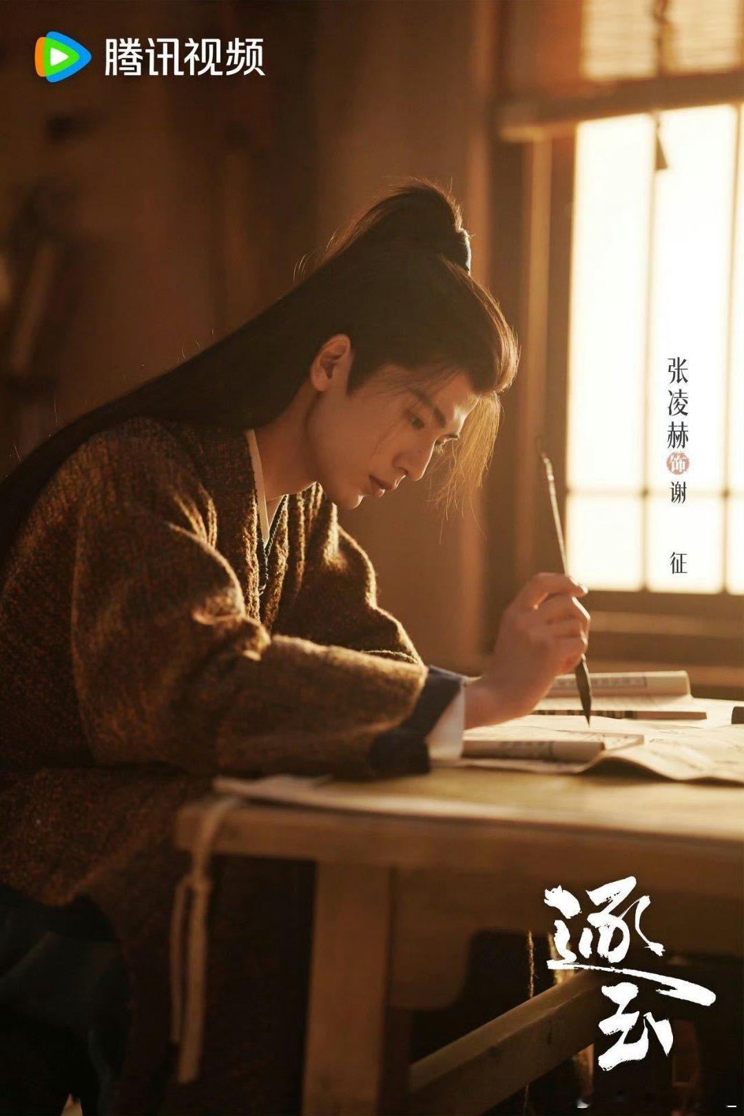 为逐玉硬撑周一被周一耗光所有力气，唯有《逐玉》谢征与樊长玉的重逢，能治愈我的周一