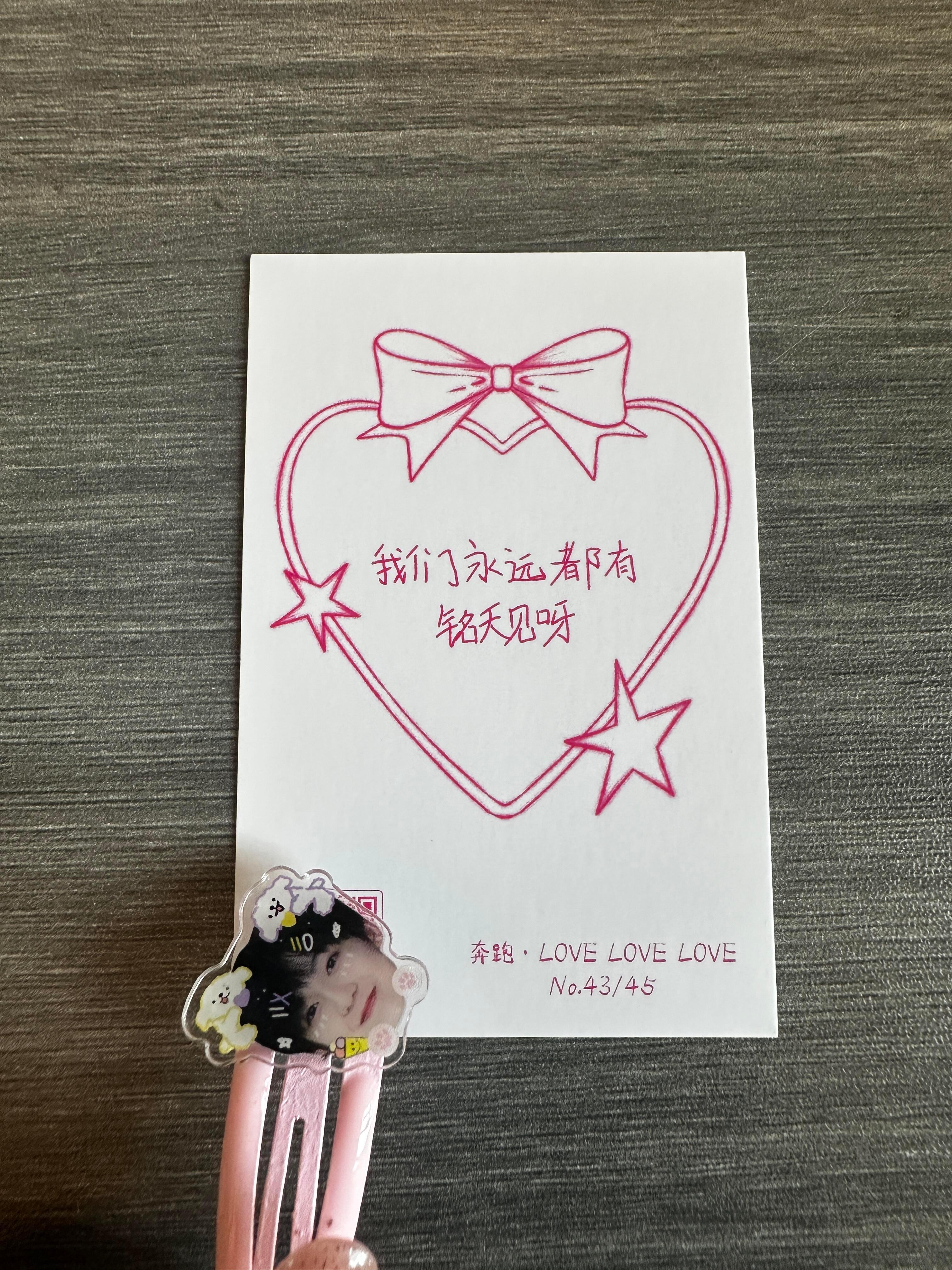 他他他