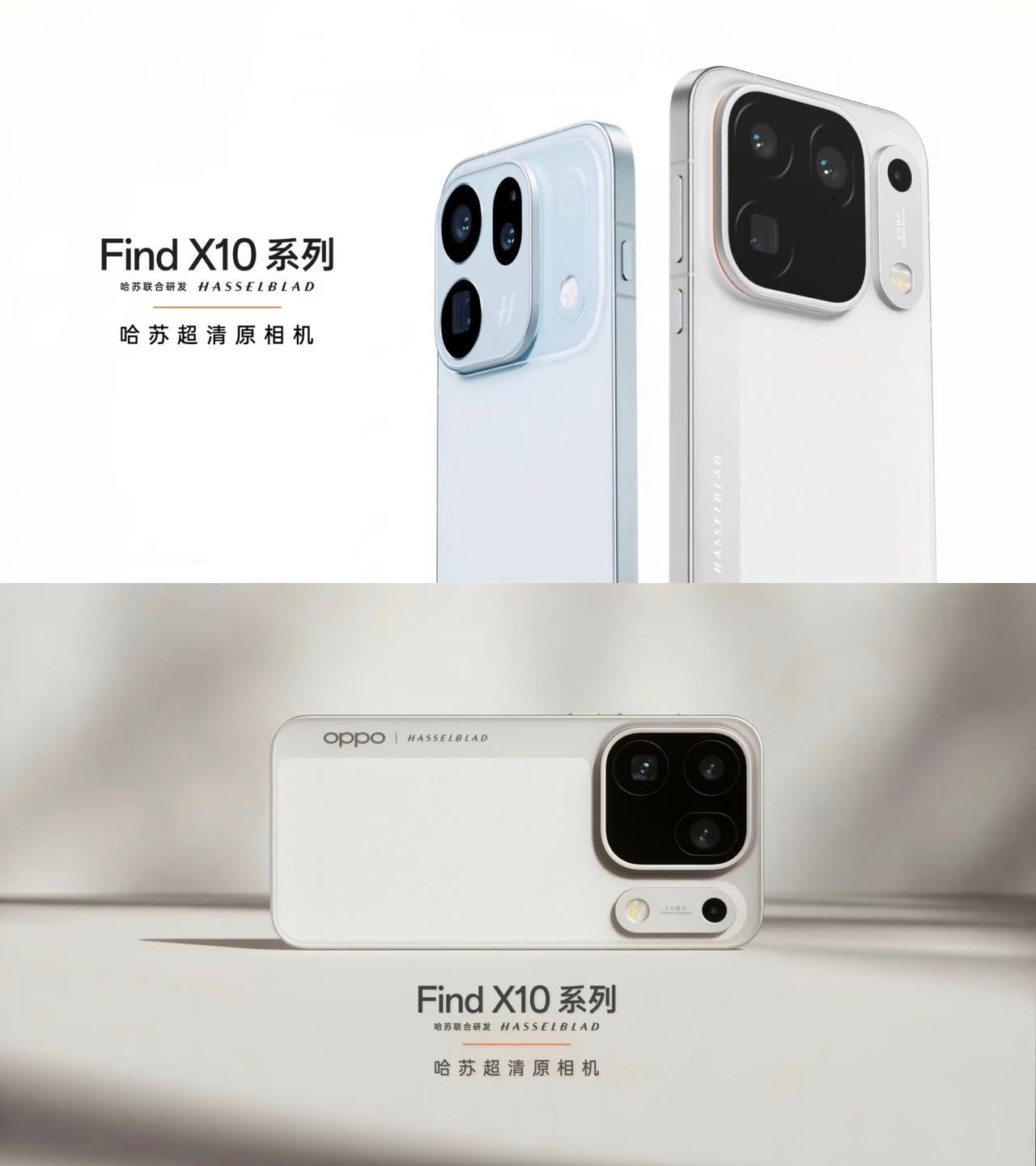 OPPO Find X10系列多了个Find X10 E，跟vivo当时出了款X