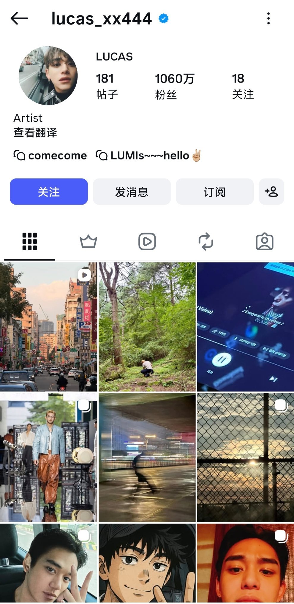 黄旭熙在ins开了付费订阅真的被惊到！塌房后转战海外搞付费粉丝订阅，每月98元，