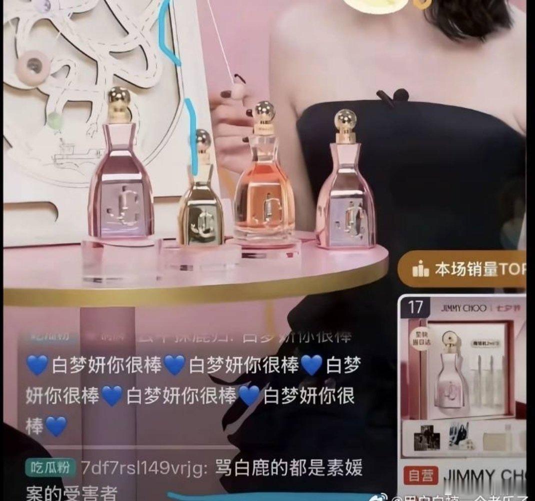 老鹿粉拿素媛案🐴人？？？