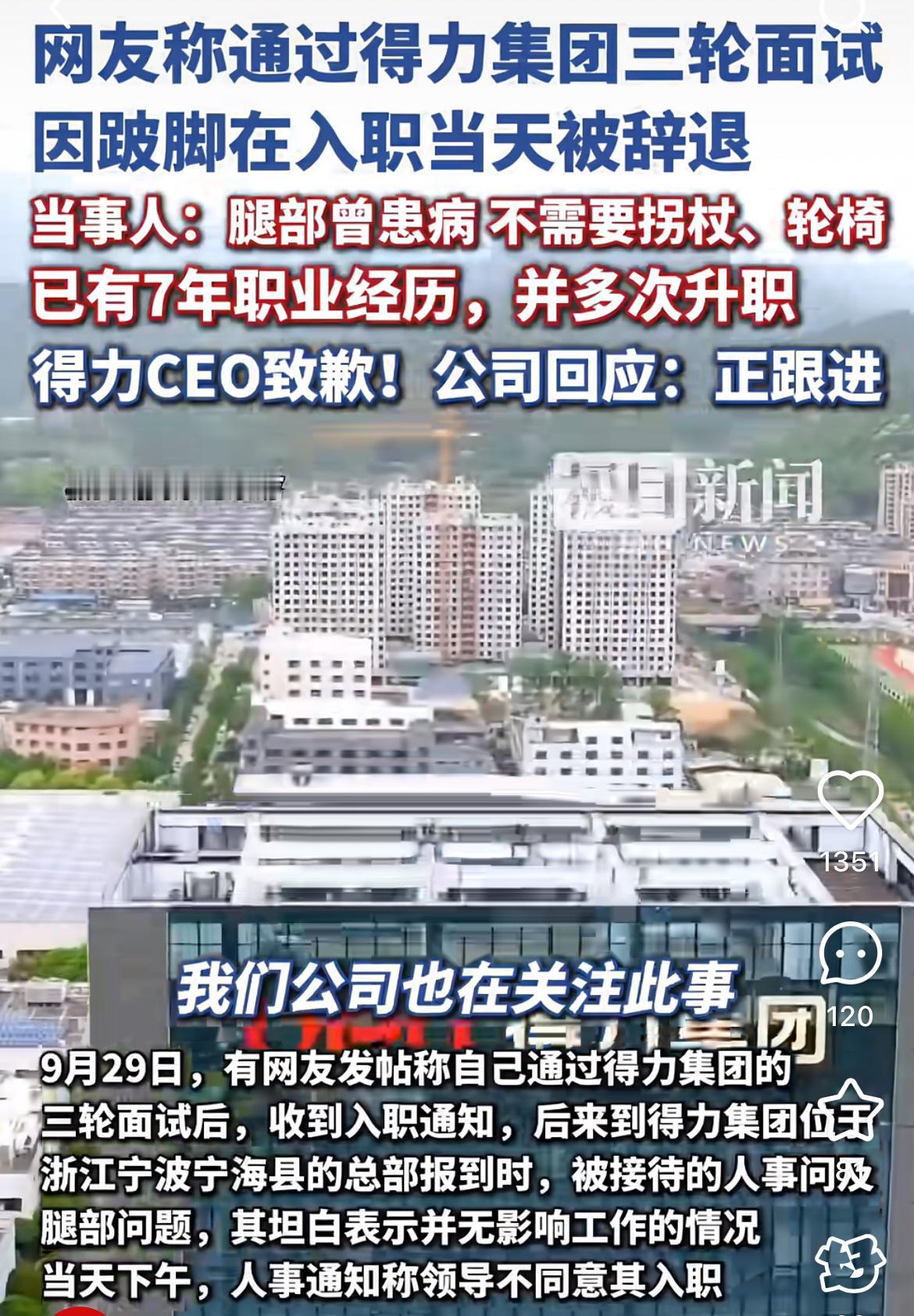 我相信陈雪强是为了把错误纠正过来！
没想到，
他这波又整了个大的！

网友三轮面