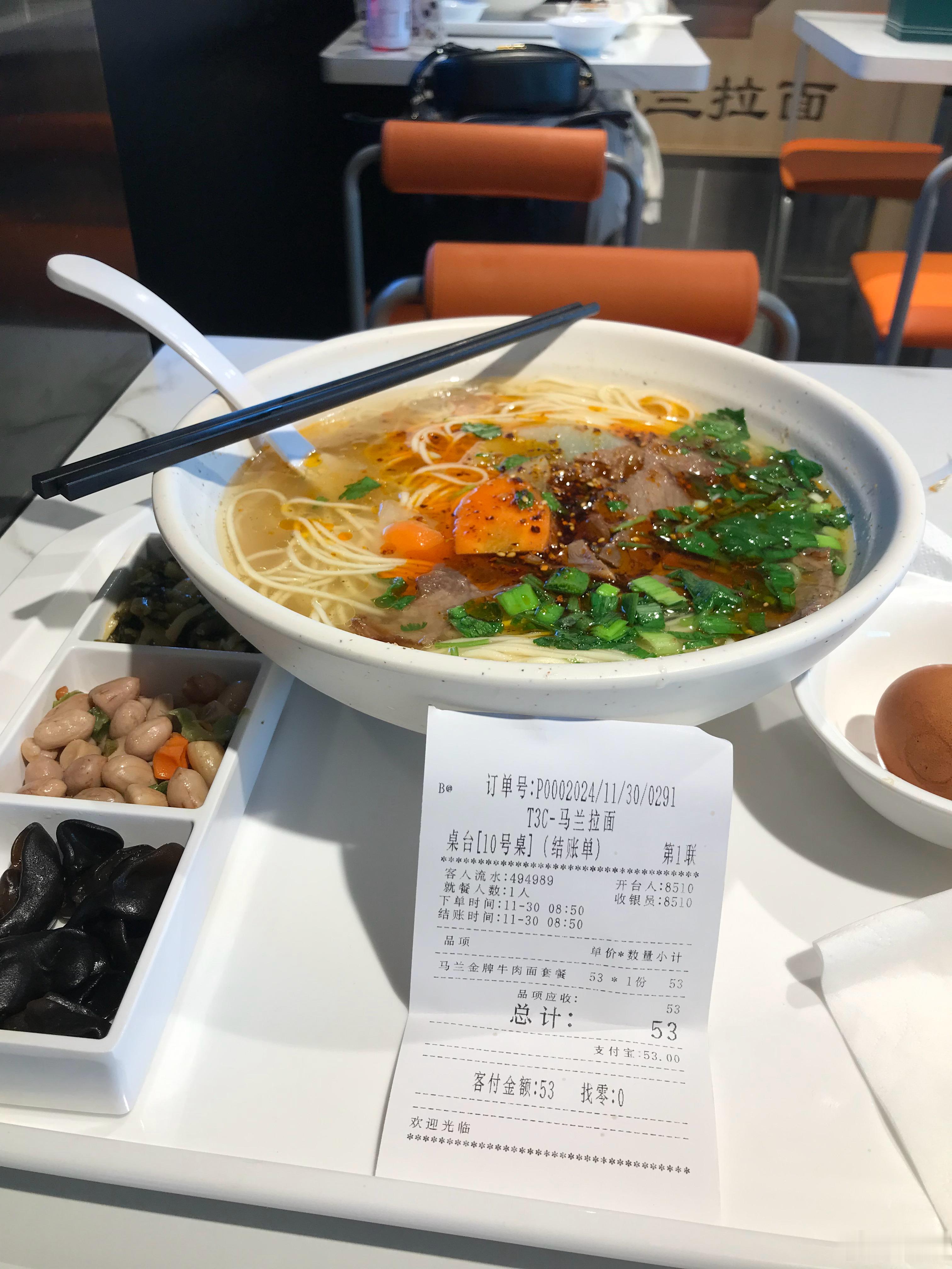 第一次体验电子登机，快了半小时原来首都机场T3有马兰拉面，好辣好吃  