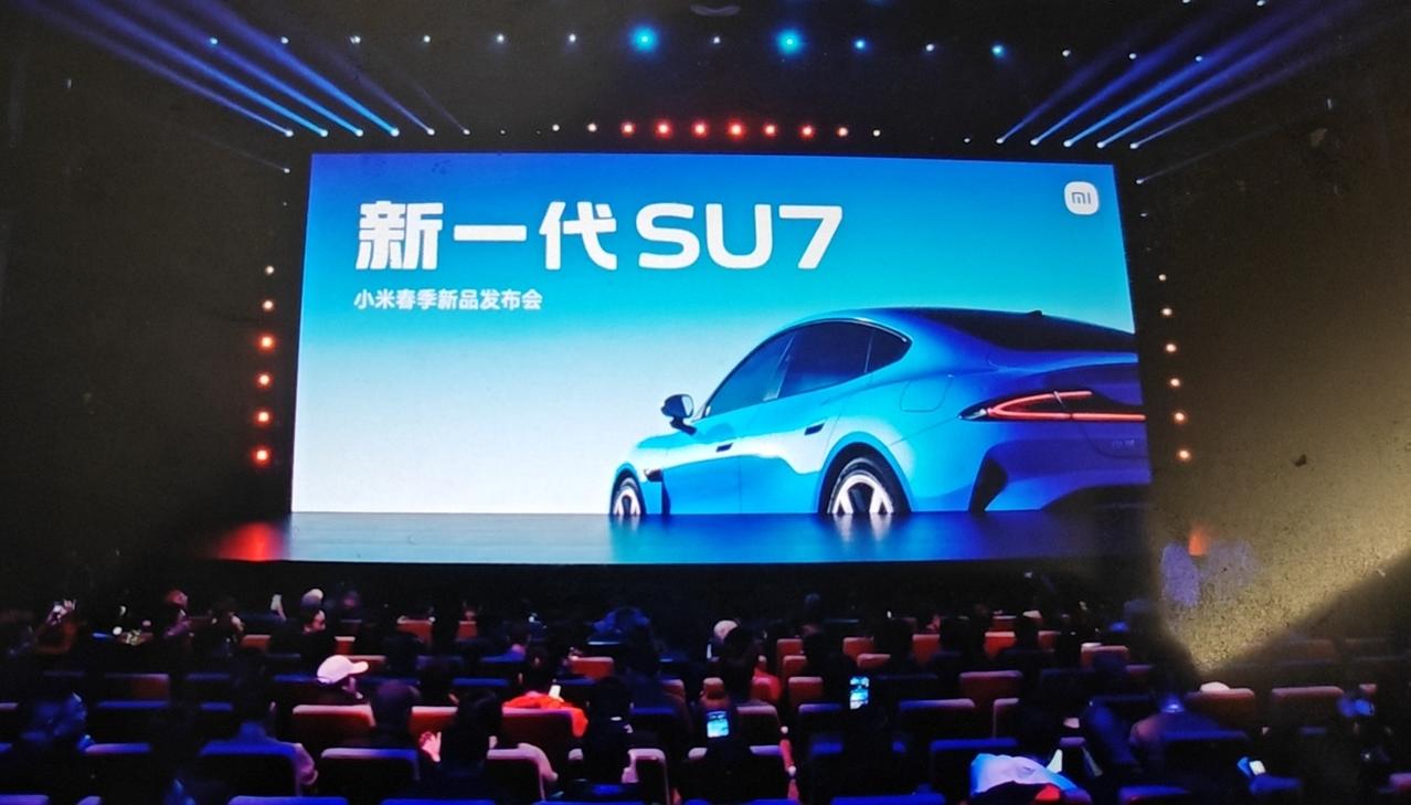 你敢信？
小米新一代SU7公布价格，你猜，多少？小米SU7定价215900元，而