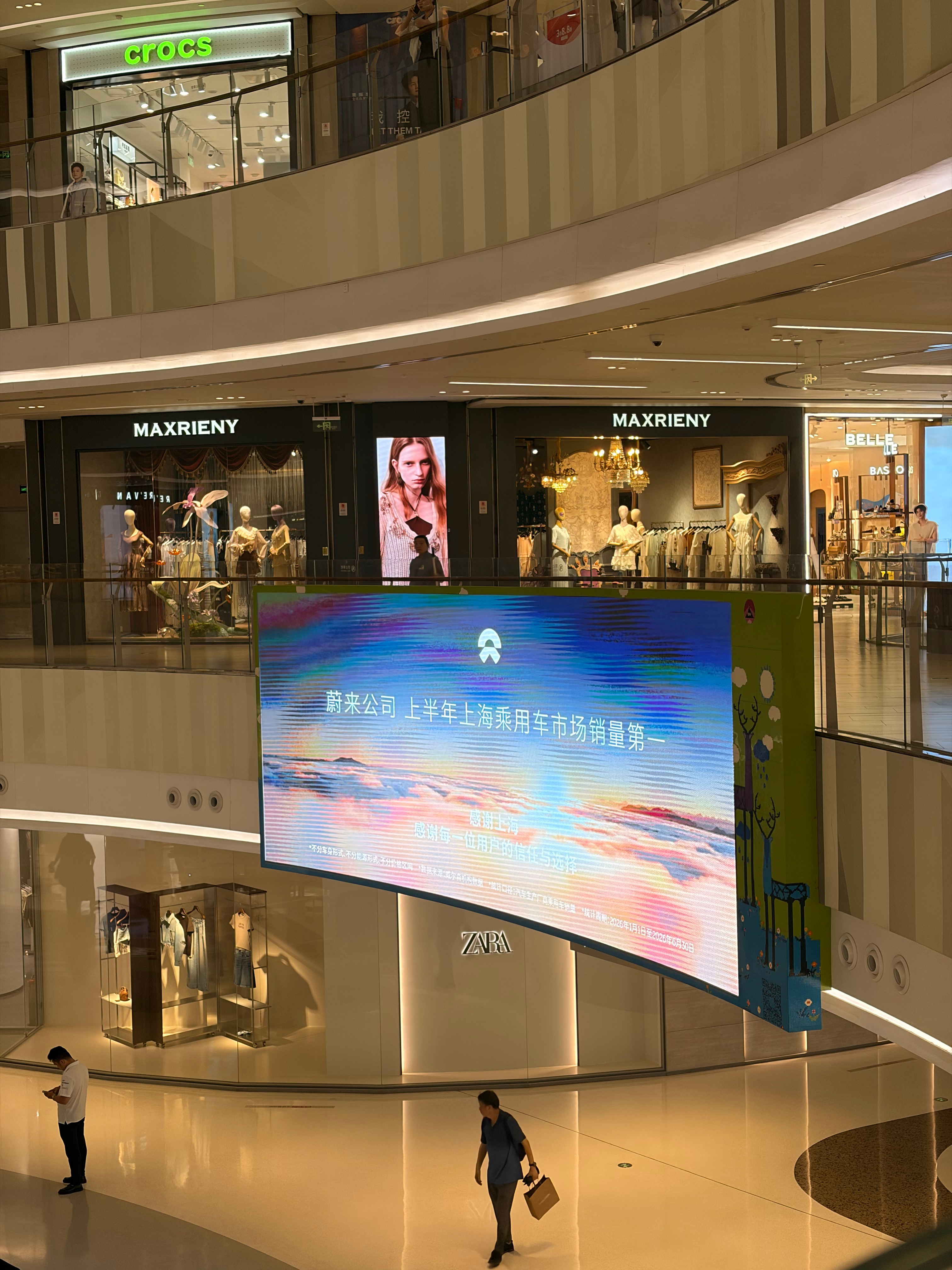 蔚来 如图 上海