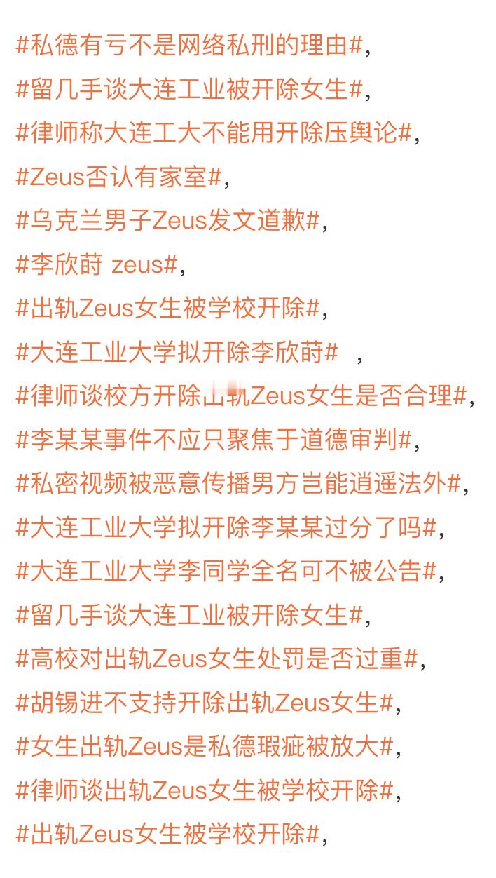 德国张大鹏案   这次那么多德国+荷兰留子，高智商高学历精英，一群板上钉钉的性犯