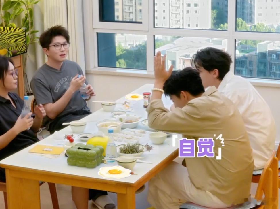 王子奇爱听八卦演我现场吃瓜还得看王子奇，旁人闲聊八卦他默默围观，全身上下都透着好