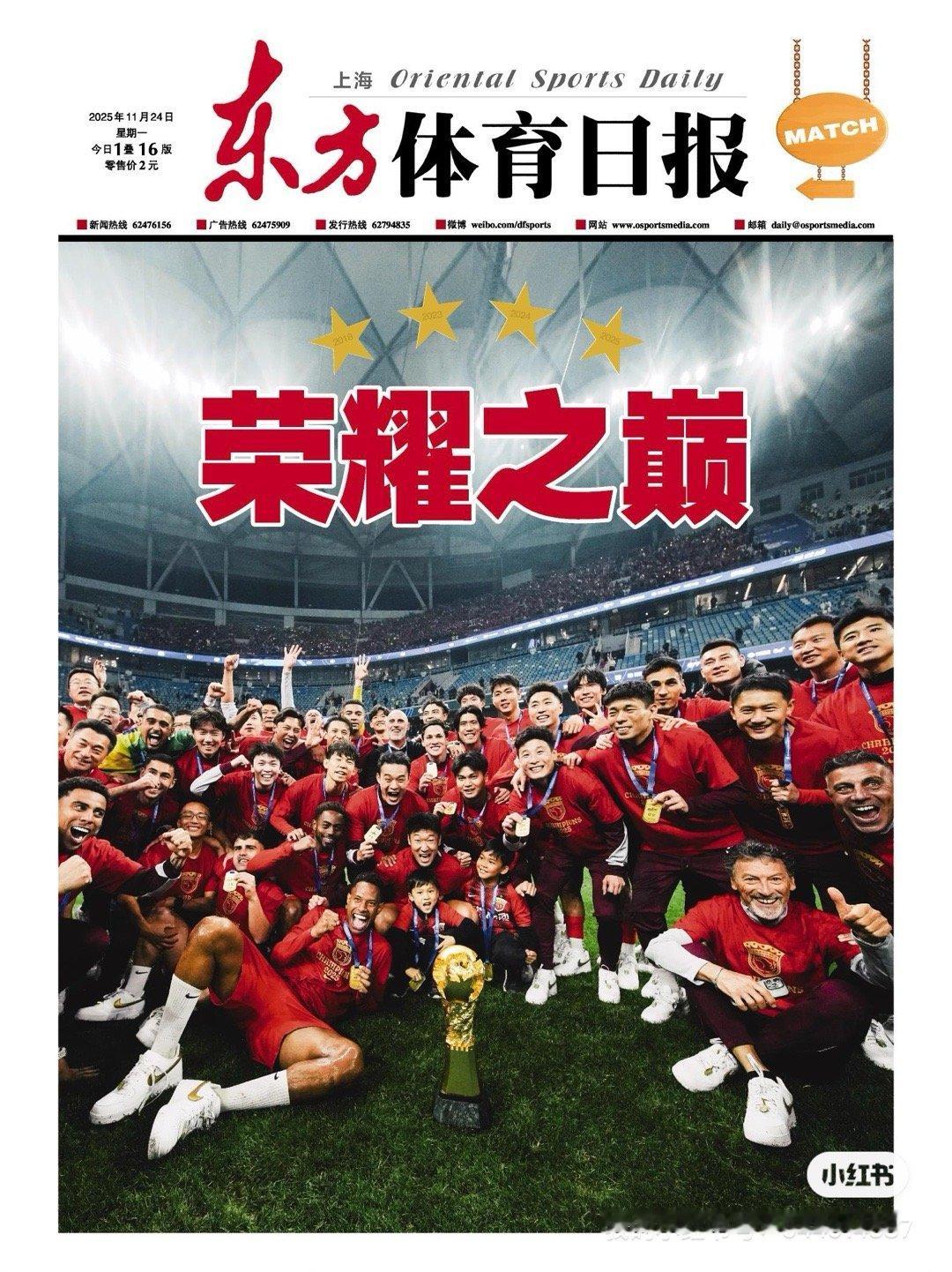 来自上海报业集团公众号⬇️如何盘活一份报纸？东体的回答是“主动拥抱高度市场化与年