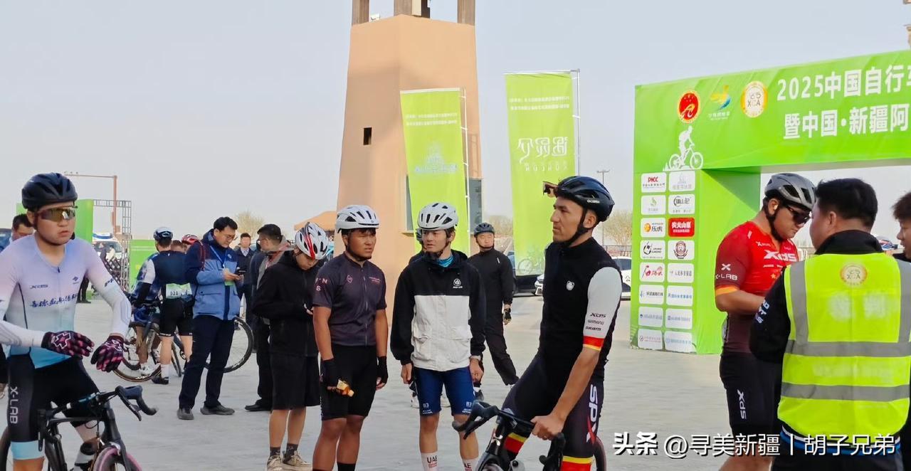 正式鸣枪开赛了！这一次到底都有谁能瓜分这12万的奖金！2025中国自行车运动骑游