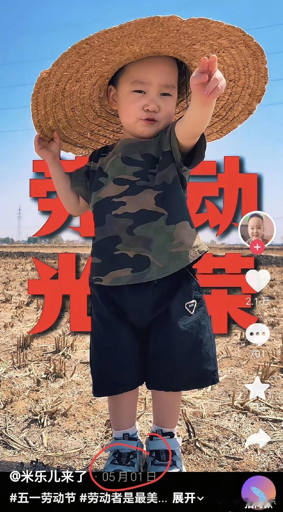 我说这是摆拍库存，他的一堆粉丝追着骂。

群众的眼睛是雪亮的，大家评评理！

米