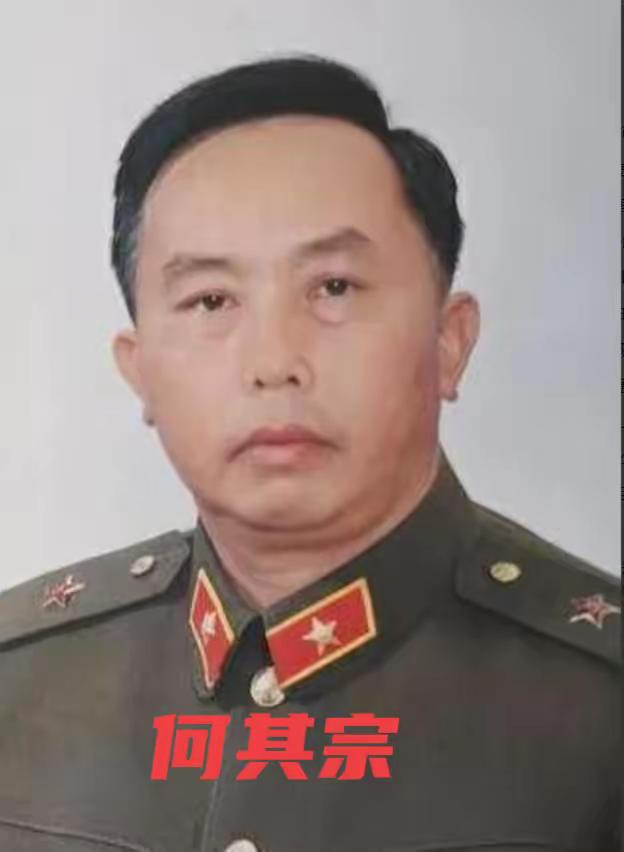 何其宗，自卫反击战英雄，1990 年荣升中将，却在 56 岁时突然退役，定居四川