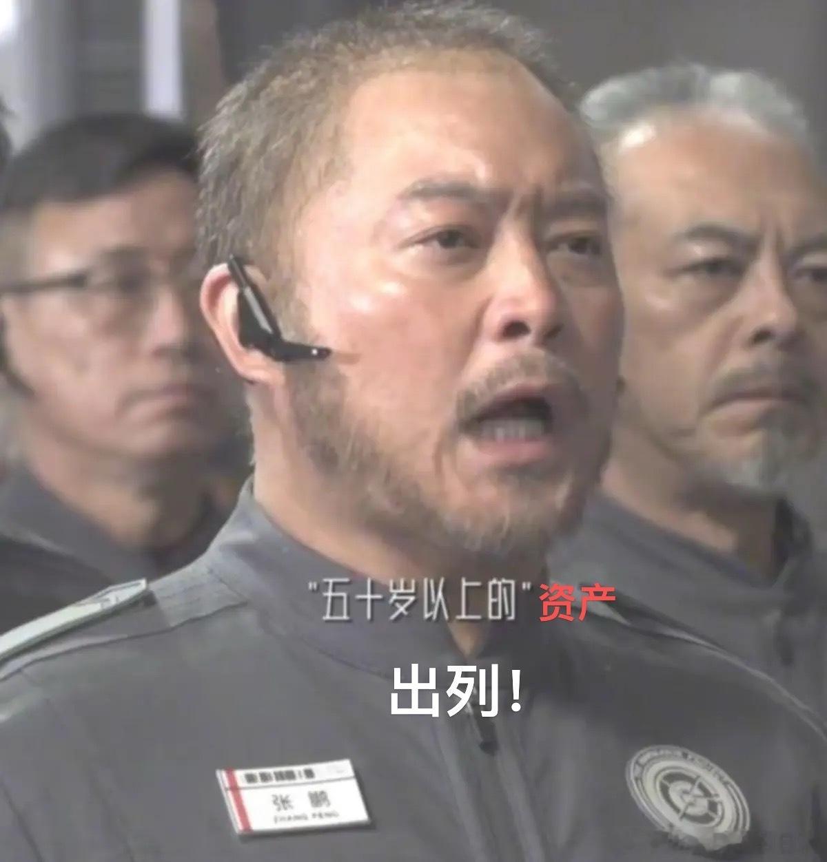 五十岁以上资产！出列！今天老登资产全面反扑，资源与化工涨了，建筑钢铁涨了，农林牧