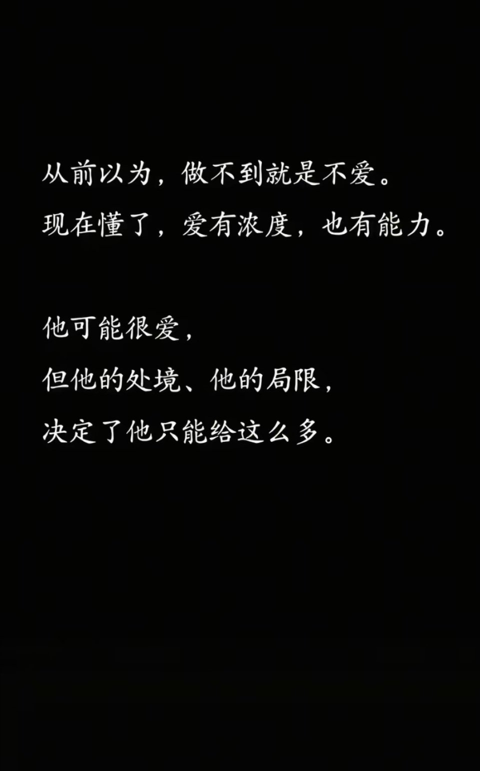 我磕cp就这样骗自己 