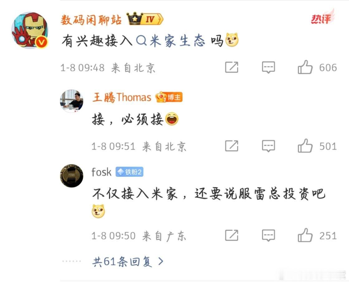 王腾创立睡眠科技公司这公司的名字也很有趣，叫“今日宜休”公司打工人谁不是希望能够