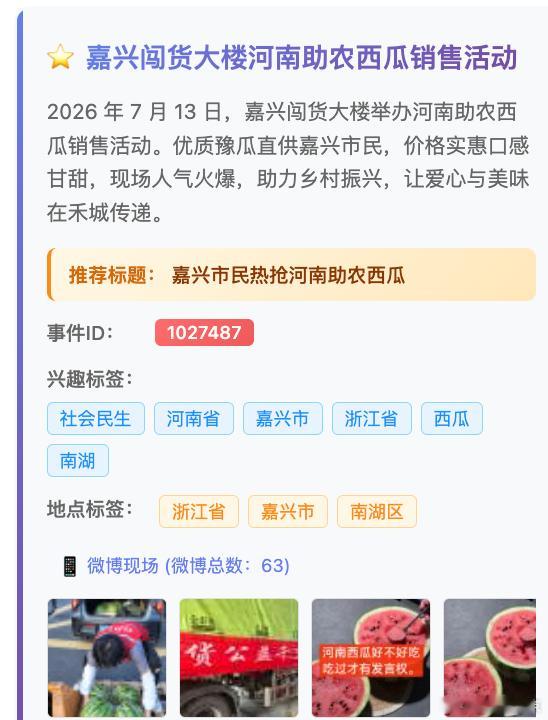谢谢网页链接