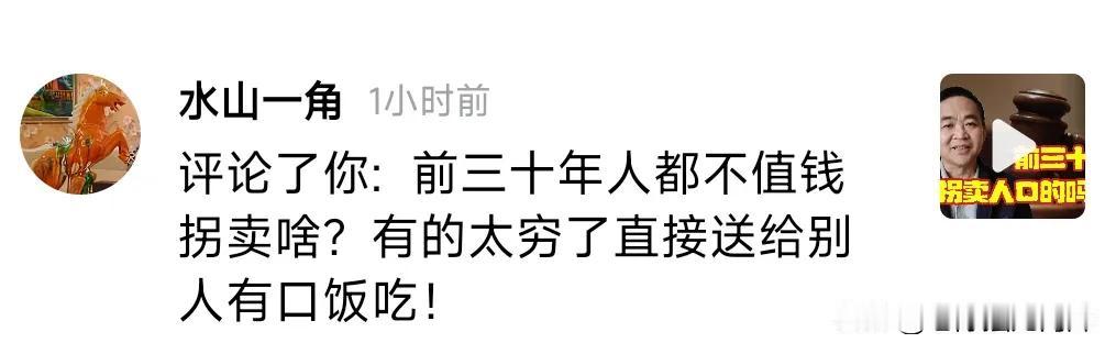 前三十年到底是能吃饱饭还是吃不饱饭？
记得以前看网上大家讨论前三十年能不能吃饱饭