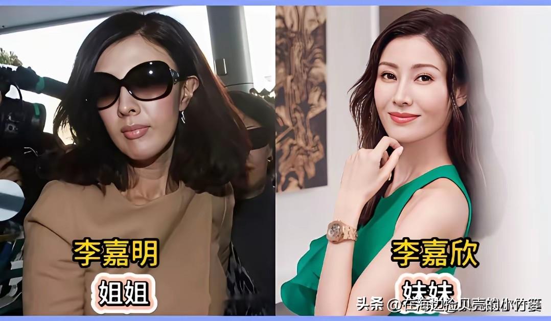 都说基因是很奇妙的东西，娱乐圈不少明星，都有着不为人熟知的亲手足。
李嘉明&李嘉