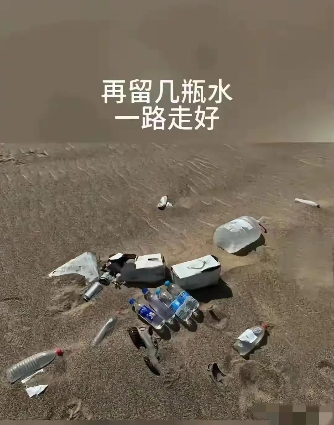 如果沙漠里遇见这样过期两年的矿泉水能喝吗？