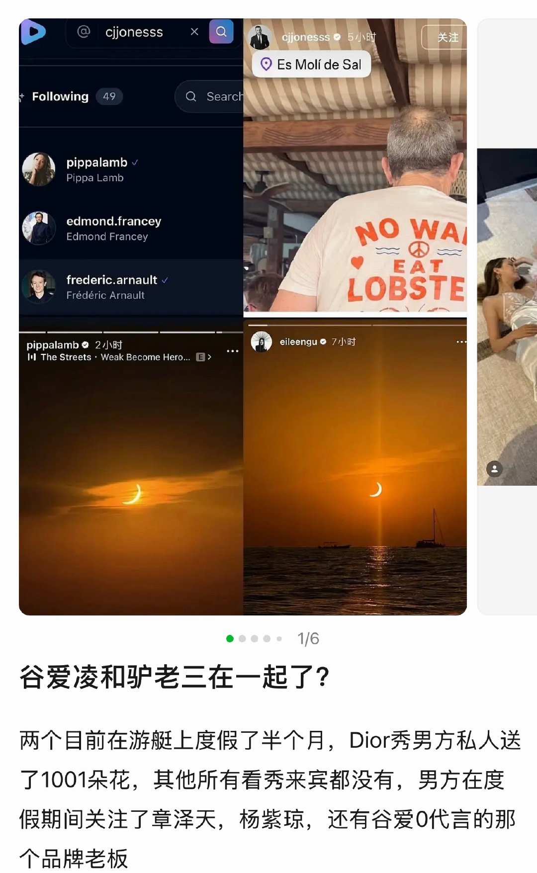 我感觉这个男的就喜欢和名女人炒作给自己辅酶 