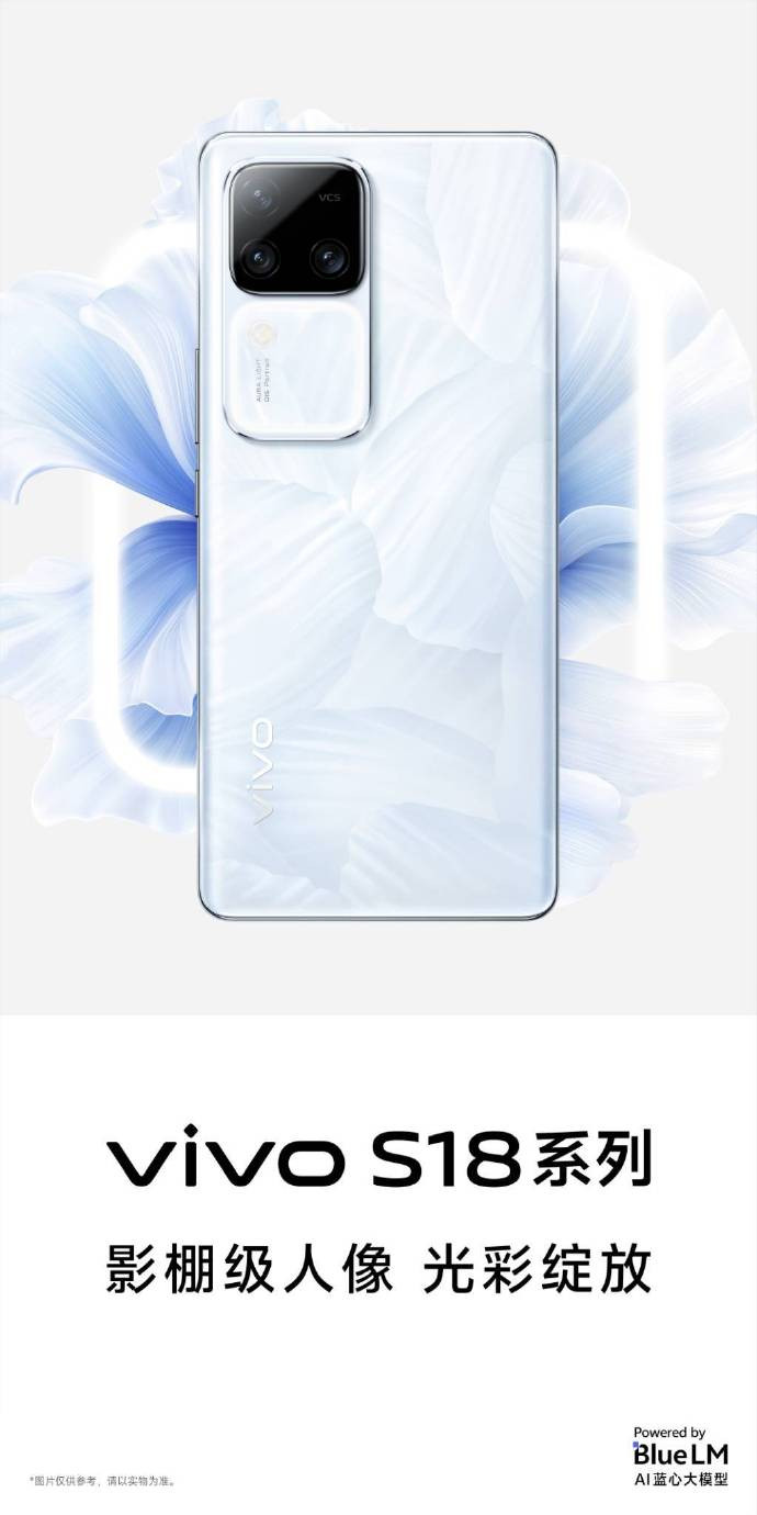 S18也要来了，Pro用天玑9200+、标准版用第三代骁龙7，传感器用的都是X1