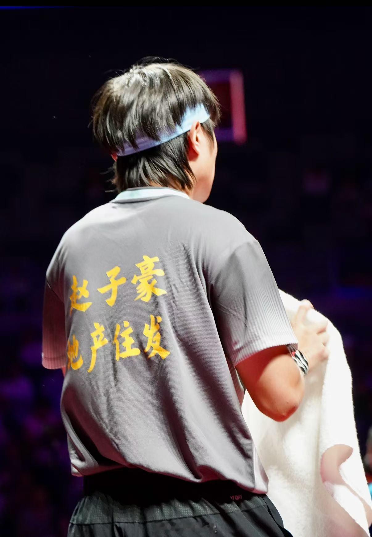 赵子豪退出国家队赵子豪发文宣布离队，回顾多年拼搏历程，感谢国乒培养与陪伴，将以新