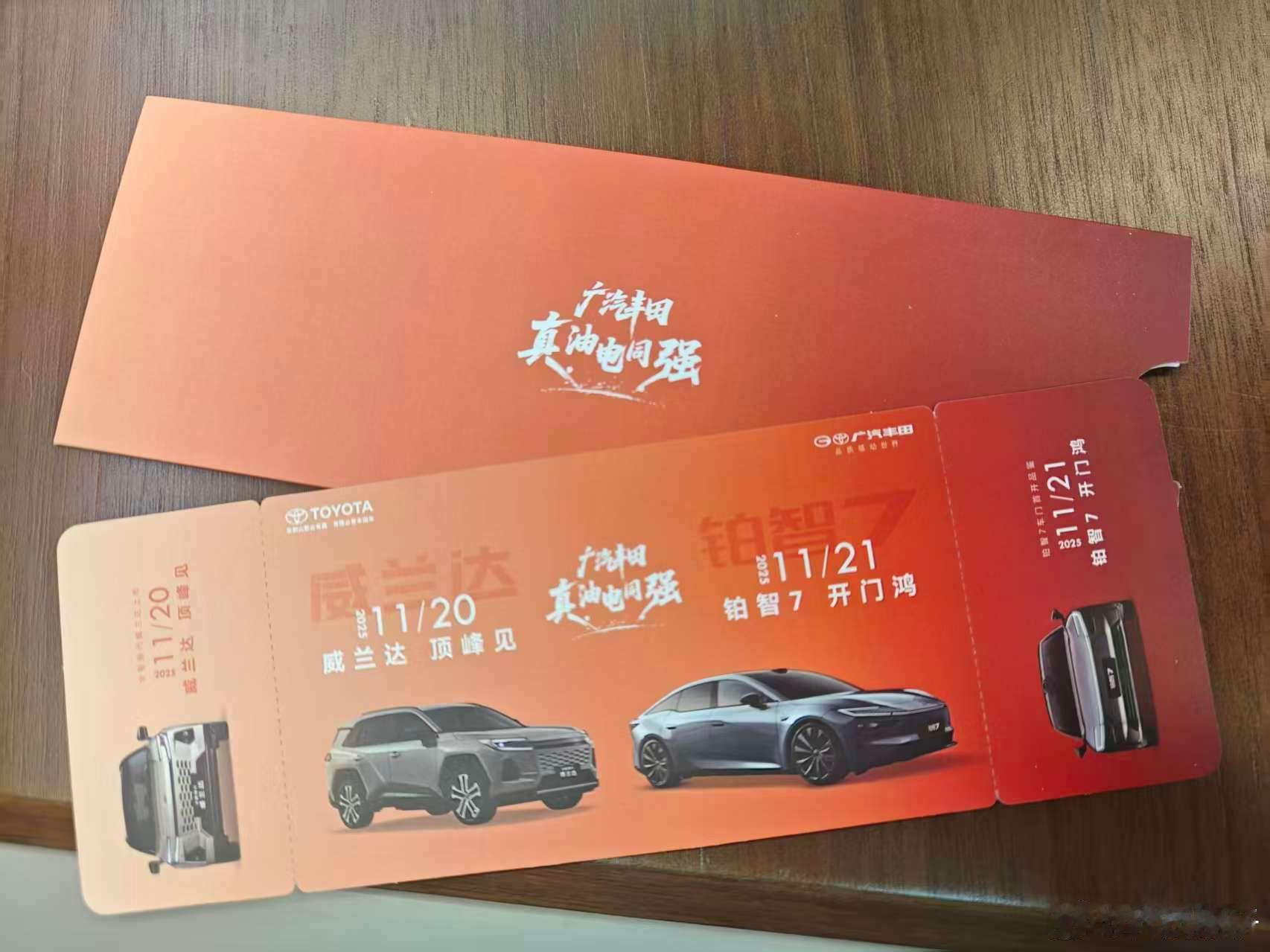 半个月前试了一台车，明天就可以正式发视频了，可把我憋坏了。这台车已经彻底打破传统